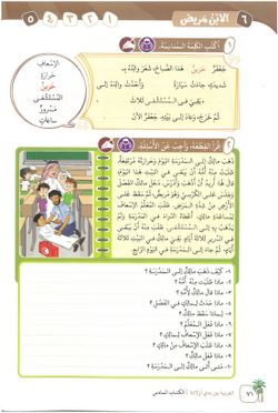 hilokal-notebook-image
