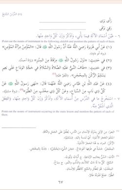 hilokal-notebook-image