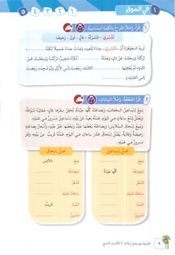 hilokal-notebook-image