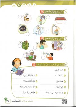 hilokal-notebook-image