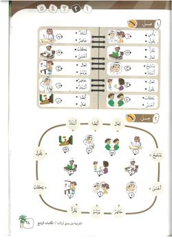 hilokal-notebook-image