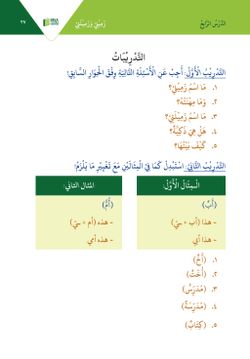 hilokal-notebook-image