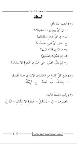 hilokal-notebook-image