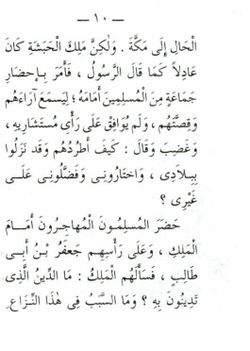 hilokal-notebook-image