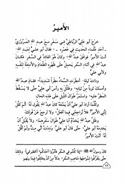 hilokal-notebook-image