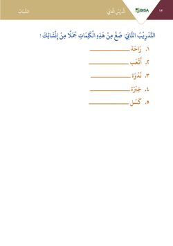 hilokal-notebook-image