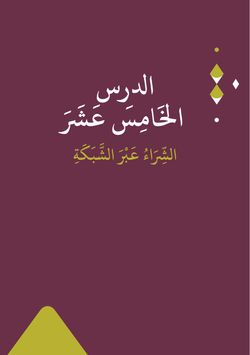 hilokal-notebook-image