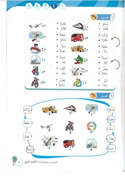 hilokal-notebook-image