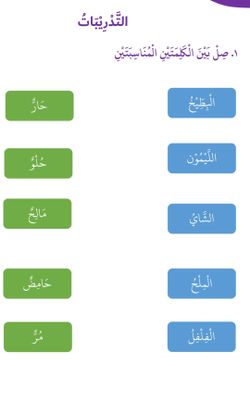 hilokal-notebook-image