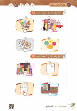 hilokal-notebook-image