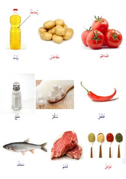 hilokal-notebook-image