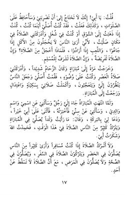 hilokal-notebook-image