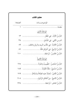hilokal-notebook-image