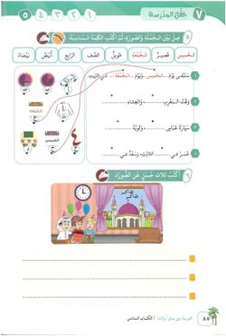 hilokal-notebook-image