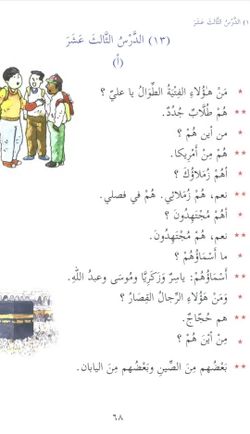 hilokal-notebook-image