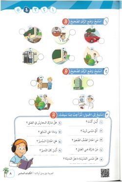 hilokal-notebook-image