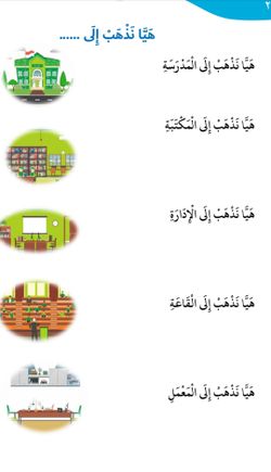 hilokal-notebook-image