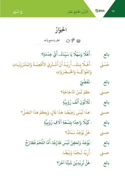 hilokal-notebook-image