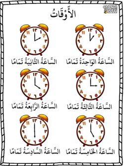 hilokal-notebook-image