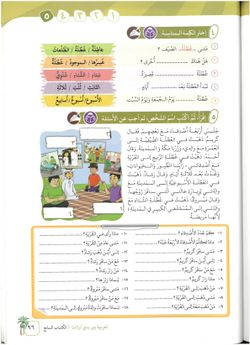 hilokal-notebook-image