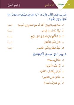 hilokal-notebook-image