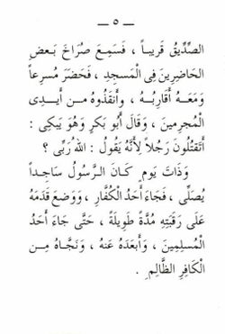 hilokal-notebook-image