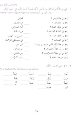 hilokal-notebook-image