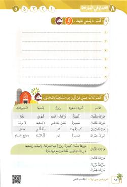 hilokal-notebook-image