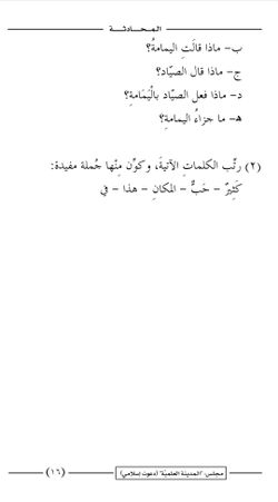 hilokal-notebook-image