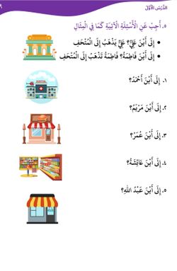hilokal-notebook-image