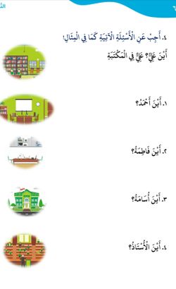hilokal-notebook-image