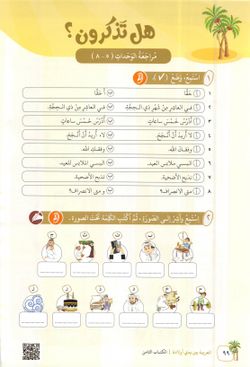 hilokal-notebook-image