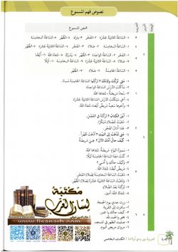 hilokal-notebook-image