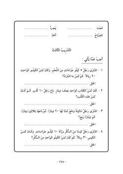 hilokal-notebook-image