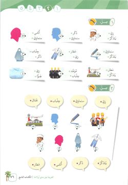 hilokal-notebook-image