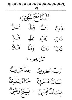 hilokal-notebook-image