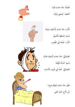 hilokal-notebook-image