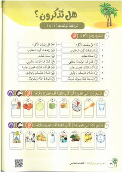 hilokal-notebook-image