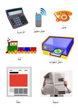 hilokal-notebook-image