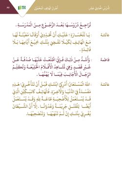 hilokal-notebook-image