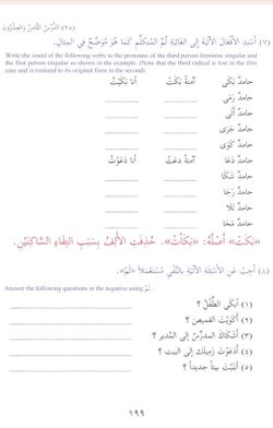 hilokal-notebook-image