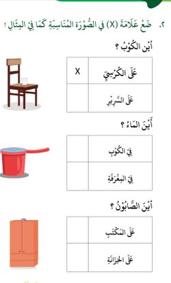 hilokal-notebook-image