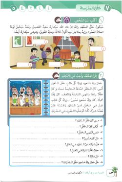 hilokal-notebook-image