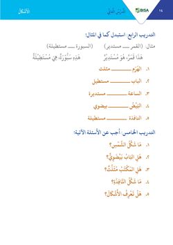 hilokal-notebook-image