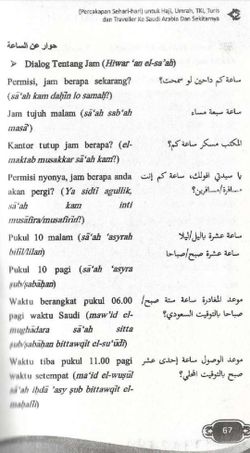 hilokal-notebook-image
