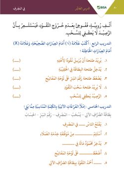 hilokal-notebook-image