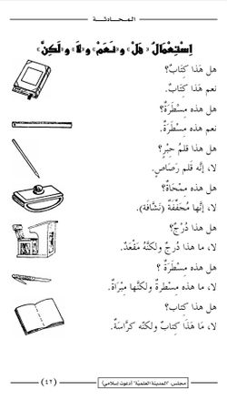 hilokal-notebook-image
