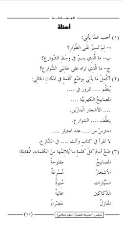 hilokal-notebook-image