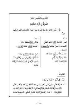 hilokal-notebook-image