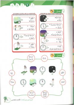 hilokal-notebook-image